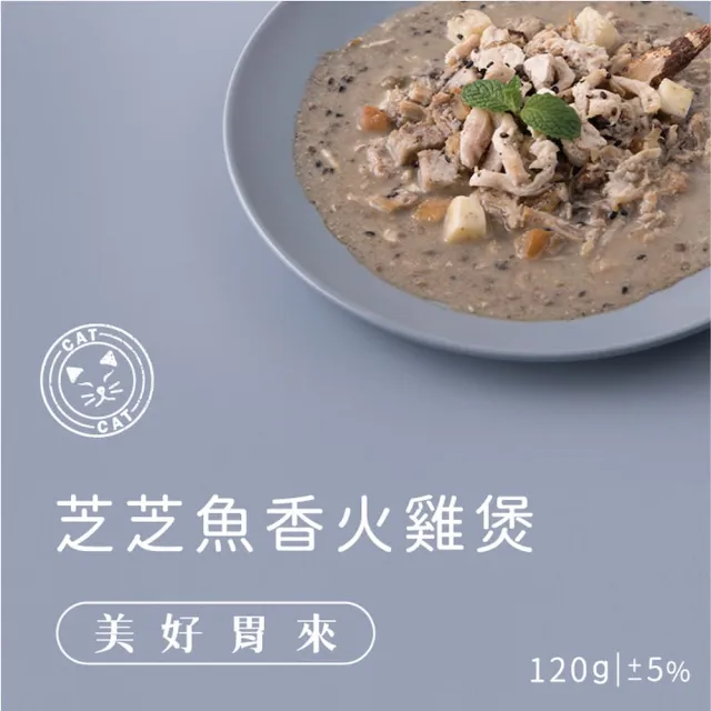 【B.B.YUM 伴拌日嚐】寵物鮮食包120g*15入組/環保裸袋 開封即食 常溫保存(無膠 貓主食 貓鮮食 均衡養生)