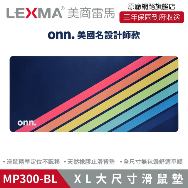 LEXMA LEXMA MP300 XL大尺寸 滑鼠墊 餐墊 辦公桌墊 -藍色