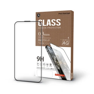 【T.G】iPhone 15 Pro 6.1吋 電競霧面9H滿版鋼化玻璃保護貼(防爆防指紋)