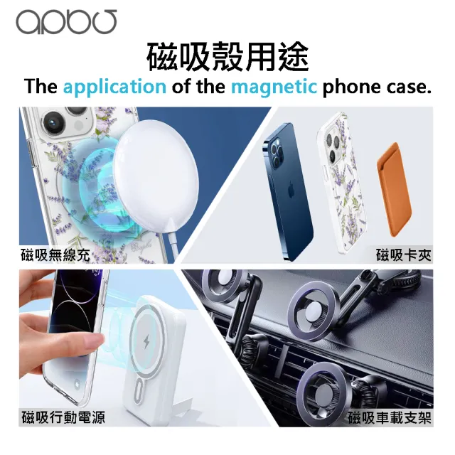 【apbs】iPhone 15/14/13/12系列 浮雕感輕薄軍規防摔磁吸手機殼(Money)