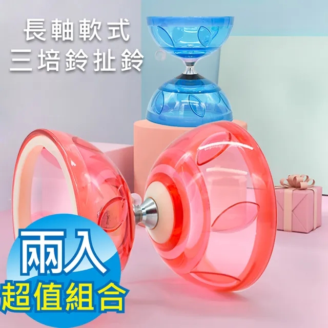 【2026】扯鈴推薦10款高評價人氣品牌排行榜 | BALIMAN情報局