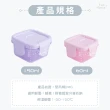【放了媽媽】150ml-嬰兒副食品保鮮盒-輔食保鮮盒-密封保鮮盒(4件入)