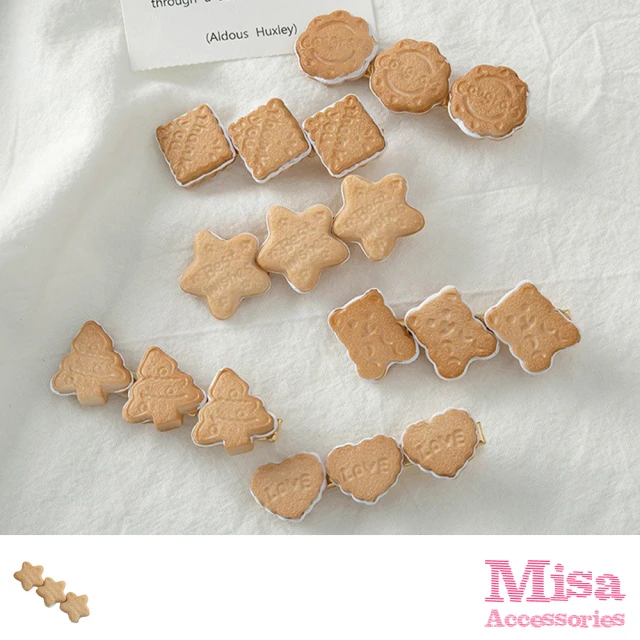 【MISA】小餅乾髮夾/甜美可愛奶油小餅乾造型髮夾(6款任選)