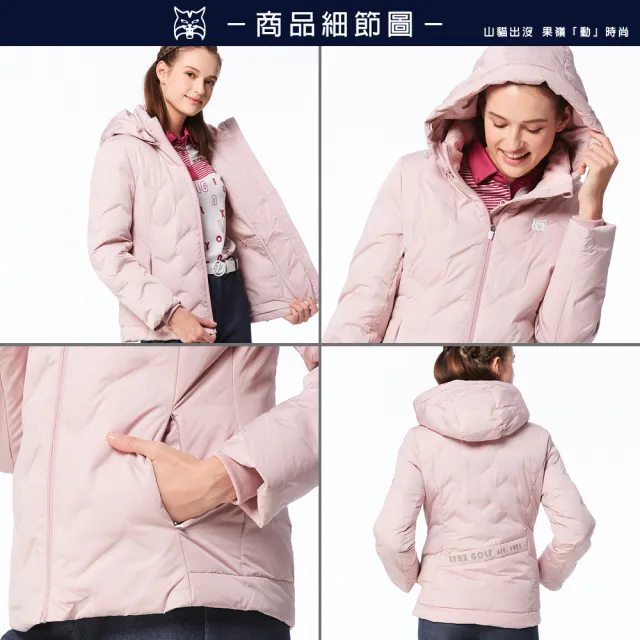 【Lynx Golf】女款保暖舒適羽絨壓紋設計後腰矽膠標造型隱形拉鍊口袋長袖可拆式連帽外套(二色)