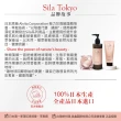 【Sila】日本原裝 保濕護髮潤髮乳 300ml(植萃藻紅素 水解角蛋白 維生素E護髮 靜電防止 髮色維持)