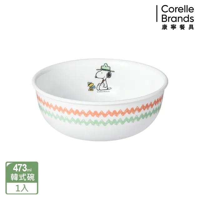 【CORELLE 康寧餐具】SNOOPY 露營趣 473ML韓式湯碗(416)