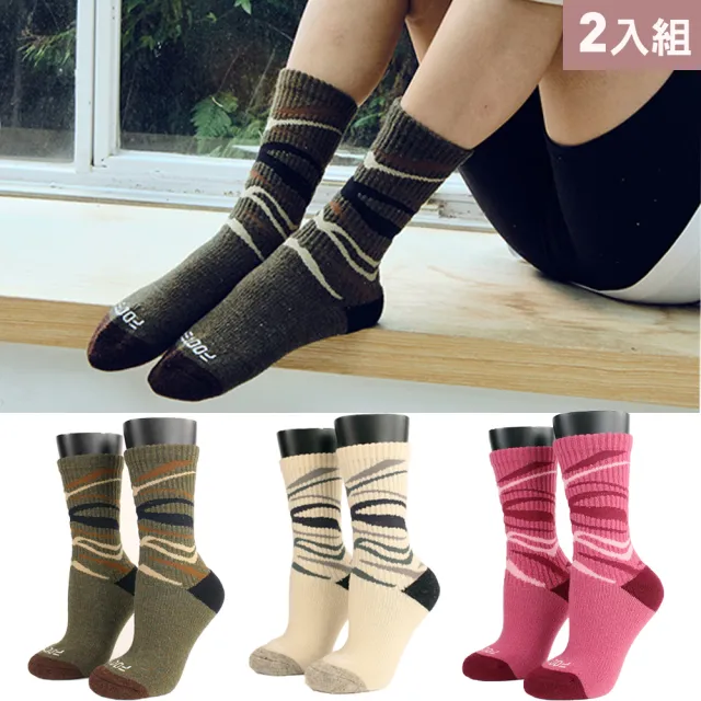 【FOOTER】2入組-斑馬•斑馬登山羊毛襪(K187M/L/XL)-保暖襪 除臭襪  羊毛厚襪
