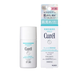 【Curel 珂潤官方直營】潤浸保濕隔離防曬乳 臉部用(30ml)