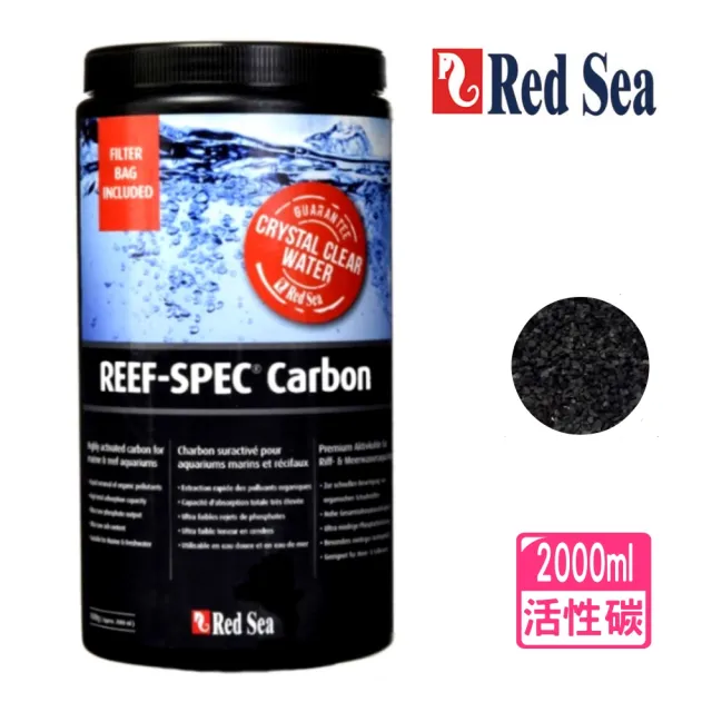 【RED SEA 紅海】高性能活性碳 2000ml淨水除毒 REEF-SPEC 除臭(獨特技術特性 淡海水缸與水草缸適用 37420)