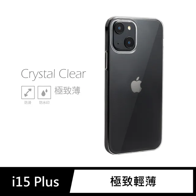 【General】iPhone 15 Plus 手機殼 i15 Plus 6.7吋 保護殼 隱形極致薄保護套