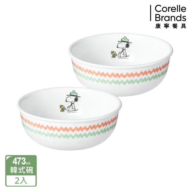 【CorelleBrands 康寧餐具】SNOOPY 露營趣 473ml韓式湯碗2入組-B04