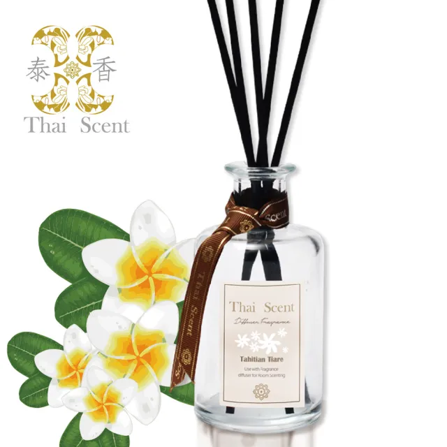 【Thai Scent 泰香】ThaiScent泰香 擴香精油 250ml(多款任選)