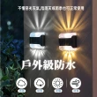 【照亮生活】太陽能雙頭LED白光壁燈-4入組(防水 感應 樓梯 造景 戶外燈 氣氛燈 裝飾 階梯燈 台階 陽台照明)
