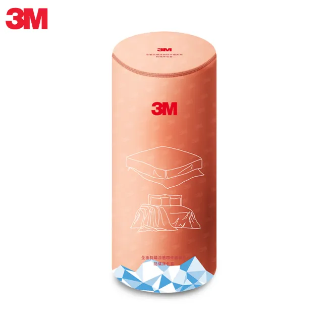 【3M】全面抗蹣涼感系列-防蹣純棉六面床包套(雙人)