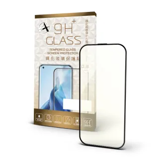 【A+ 極好貼】iPhone 15 Pro Max 6.7吋 藍光9H鋼化玻璃保護貼(2.5D滿版兩入組)