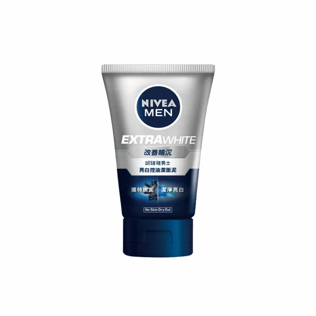 【NIVEA 妮維雅】男士淨涼/控油洗面乳100g系列(控油/淨白/清爽/深極洗面潔顏乳乳)