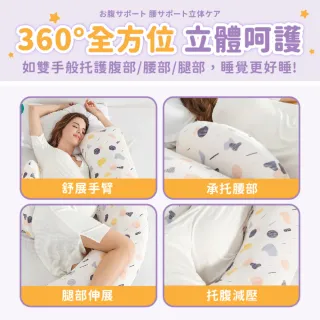 多功能孕婦側睡枕 免運費(哺乳枕/月亮枕/靠枕/睡枕/授乳枕/躺枕)