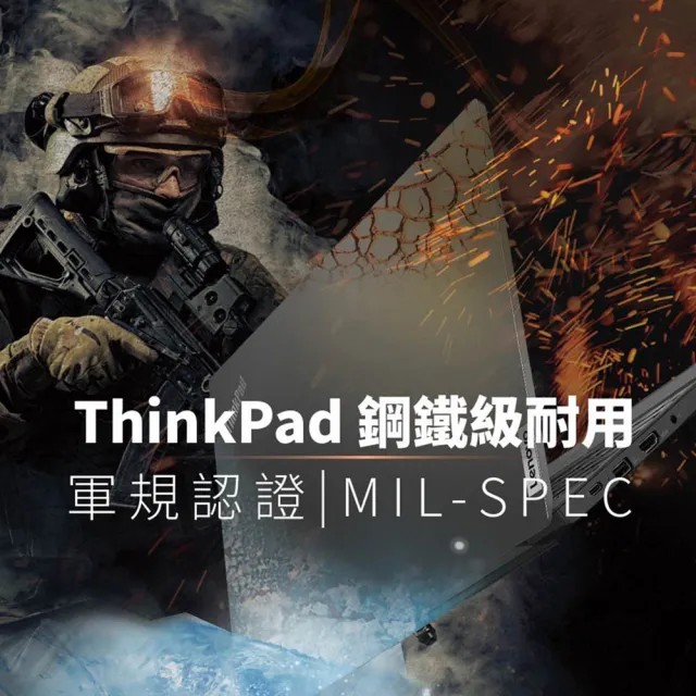 ThinkPad 聯想】14吋i7商用筆電(E14/i7-1255U/16G/512G/W11H) - momo