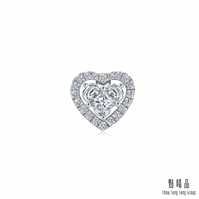 點睛品 Lady Heart 21分 甜美愛心 18K金鑽石耳環(單隻)