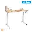 【kidus】電動兒童書桌OTA120(書桌 升降桌 成長桌 電動桌 辦公桌)