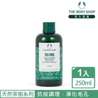 【THE BODY SHOP 美體小舖】茶樹淨膚沐浴膠(250ML/沐浴乳)
