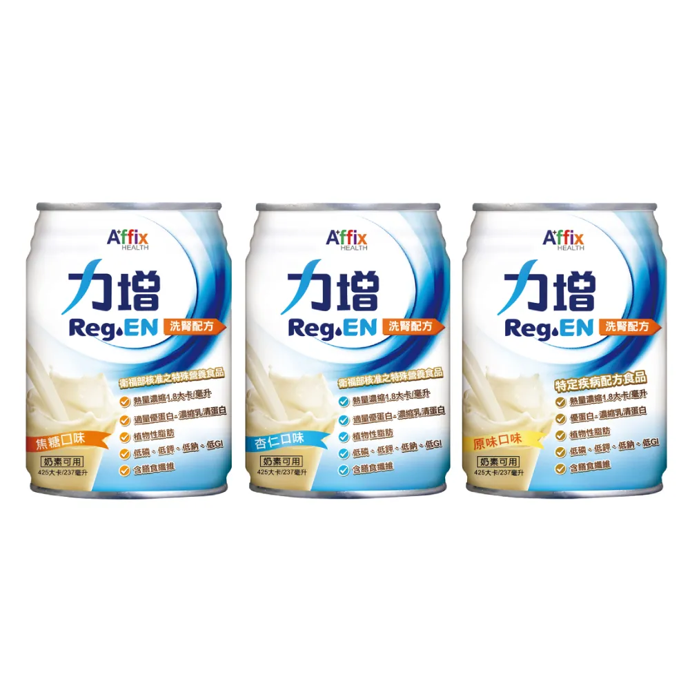 【Affix 艾益生】力增 洗腎配方-口味任選 1箱加贈4罐(共28罐)