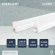 【Everlight 億光】6入組 LED支架燈 15W 3尺 白光 自然光 黃光 層板燈 串接燈具 附串線