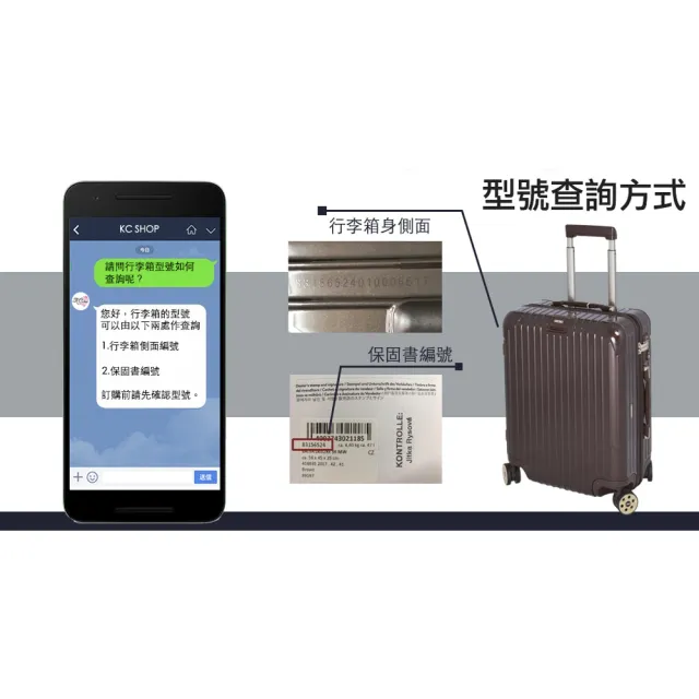 台製保護套適用Rimowa Essential Lite合身透明四角加厚款