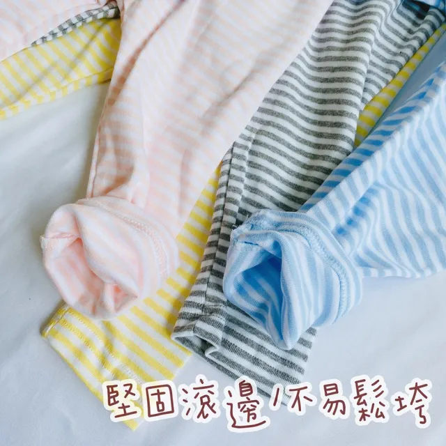 【Oluna 歐露娜】小三福 彈性長褲 18/20/22/24號 小孩長褲 兒童長褲 兒童睡衣 睡褲