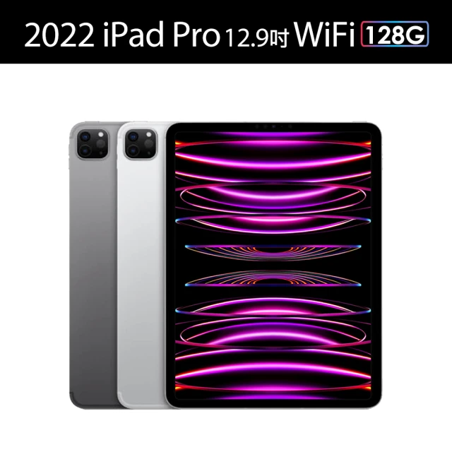 AppleApple 2022 iPad Pro 12.9吋/WiFi/128G