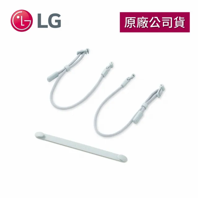 【LG 樂金】PuriCare™ 第一代口罩型空氣清淨機-耳掛&減壓舒適帶PWKANG03(AP300AWFA專用)