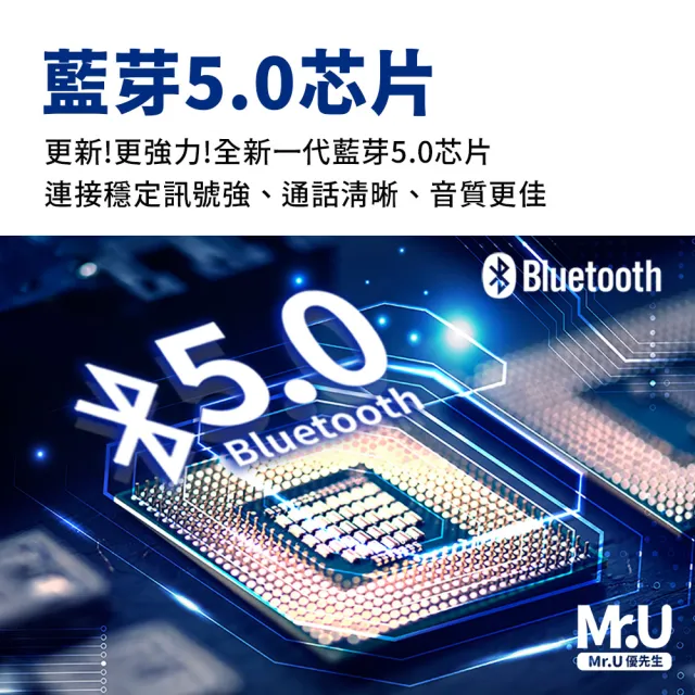 【Mr.U 優先生】MOTO A2 Plus 機車安全帽 藍牙耳機 安全帽耳機 機車藍牙耳機(贈安全帽防盜鋼繩)