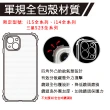 【YOURS】iPhone 15 Pro Max/i15 Pro/i15 Plus/i15 鏡頭全包覆彩鑽防摔魔方手機殼-柴犬(軍規殼)