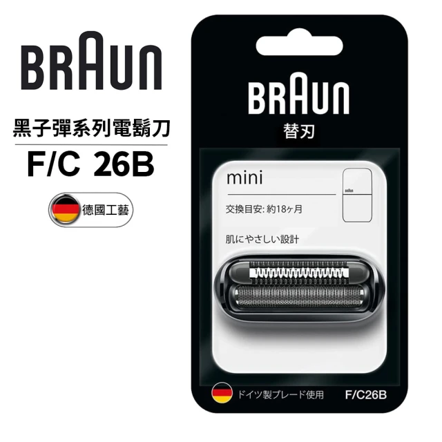 BRAUN 百靈 刀頭刀網組/黑 11B折扣推薦