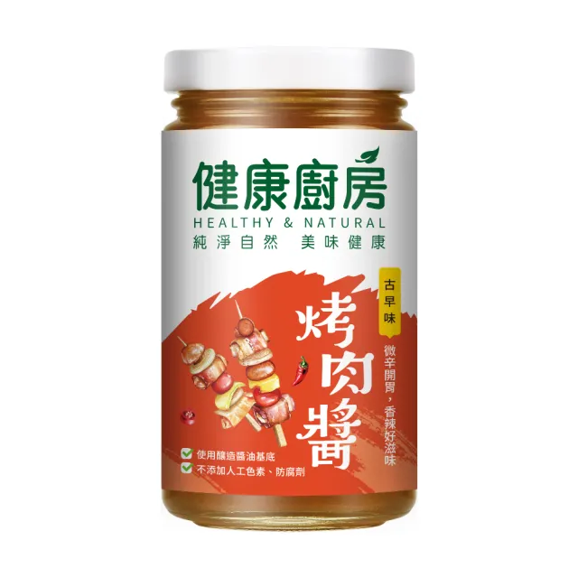 【健康廚房】古早味烤肉醬(250g)