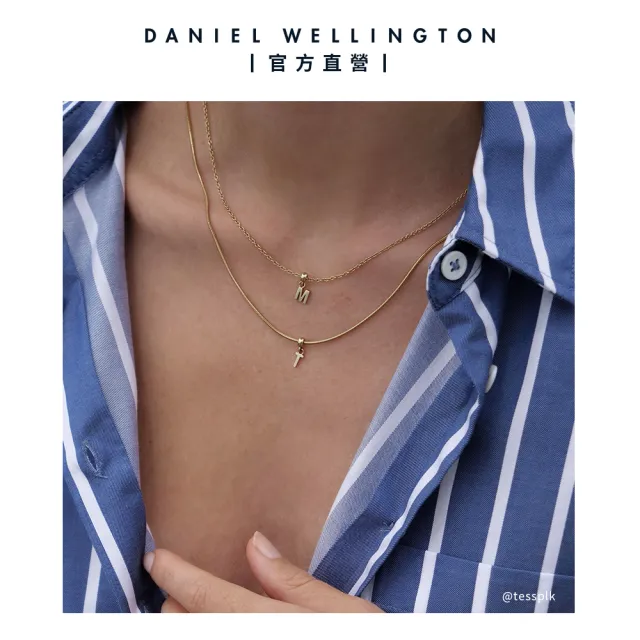 【Daniel Wellington】DW 項鍊 Charms 密語系列項鍊(兩款任選 DW00400396)