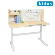 【kidus】120cm桌面 實木兒童書桌OT4200(書桌椅 升降桌椅 成長桌椅 兒童桌椅)