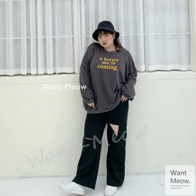 【Want-Meow】獨家自訂款/100公斤可穿/割破造型黑寬褲(大尺碼/大碼/顯瘦/寬褲)