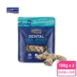 【FISH4DOGS 海洋之星】潔牙魚皮點心-結骨 100G*2入(寵物零食 狗零食 清潔牙齒)