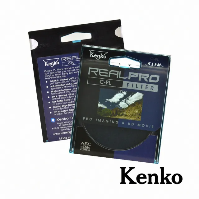【Kenko】55mm REALPRO MC C-PL 防潑水多層鍍膜環型偏光鏡(公司貨)