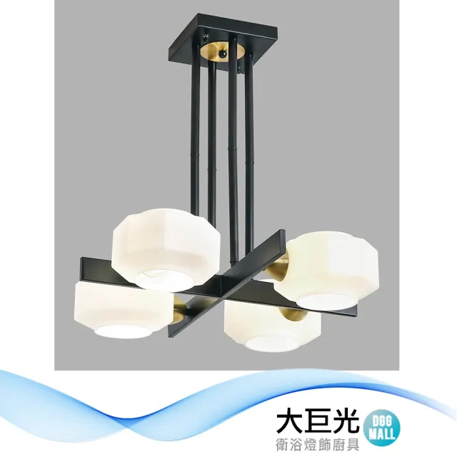 【大巨光】現代風E27*4 4燈 吊燈-中(BM-51232)