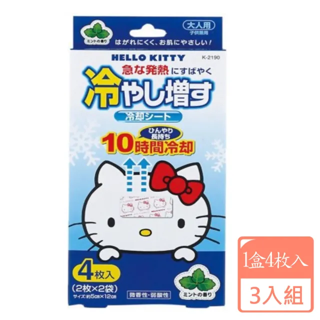 【2026】退熱貼推薦｜10款高評價人氣品牌排行榜 | BALIMAN情報局