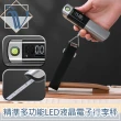 【Viita】精準多功能LED液晶電子水平儀行李秤/手提秤/捲尺