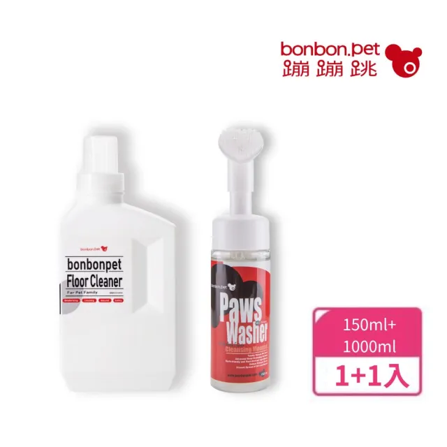 【bonbonpet 蹦蹦跳】狗狗腳掌清潔慕斯+地板清潔劑1000ml(台灣製/清潔/免沖洗/地板除異味)