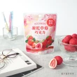 【義美生機】凍乾草莓巧克力-莓果白巧45g(整顆冷凍乾燥草莓、白巧克力)