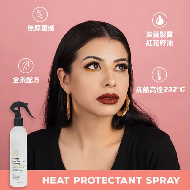 【Suavecito 骷髏頭】Suavecita Heat Protectant Spray紅花籽油抗熱護髮噴霧(8oz/237ml)