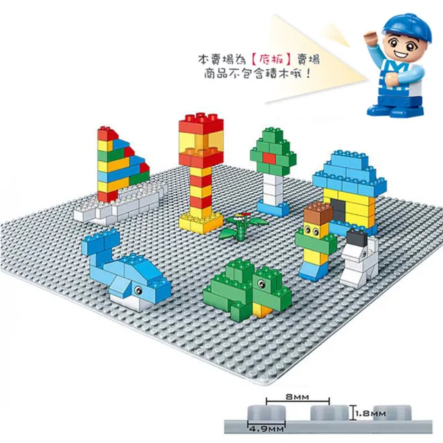 【BanBao 邦寶積木】積木專用大底板-藍色雙入組(8492)