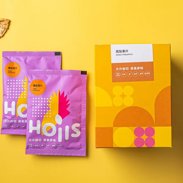 【Hoiis 好集食】無添加鳳梨果乾隨身包14包入/2盒(可沖泡果乾水 無糖 無防腐劑)