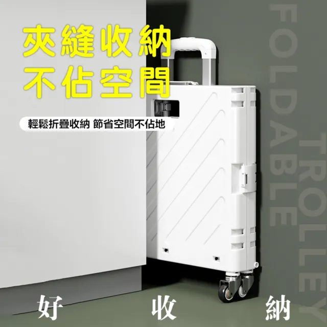 【DaoDi】四輪萬向折疊購物車 杯架平拉75L推車 (含防水袋手推車 買菜車 菜籃車手拉車 置物車 露營車)