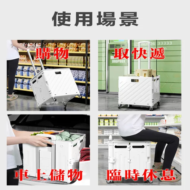【DaoDi】四輪萬向折疊購物車 杯架平拉75L推車 (含防水袋手推車 買菜車 菜籃車手拉車 置物車 露營車)